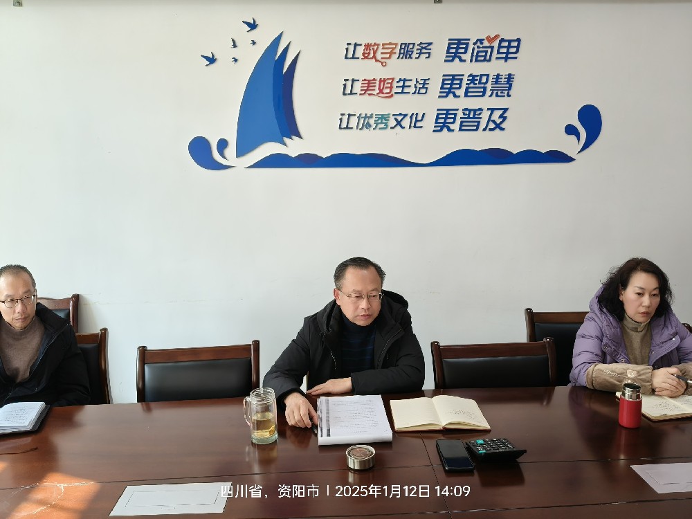 市场发展专题研讨会